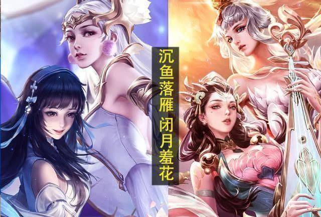 貂蝉四美皮肤曝光,特效令人失望,压制猴子才算入门打野_技能_玩家