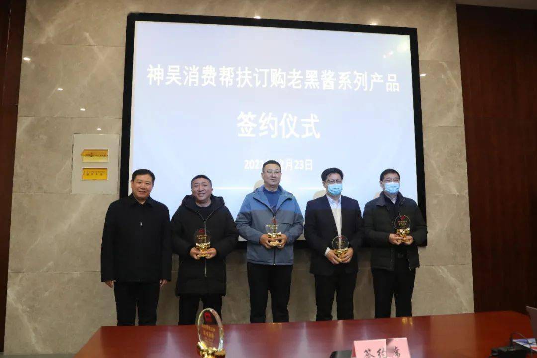 神木市委常委,市政府副市长孟向平,神木市人大常委会副主王艳陪同下