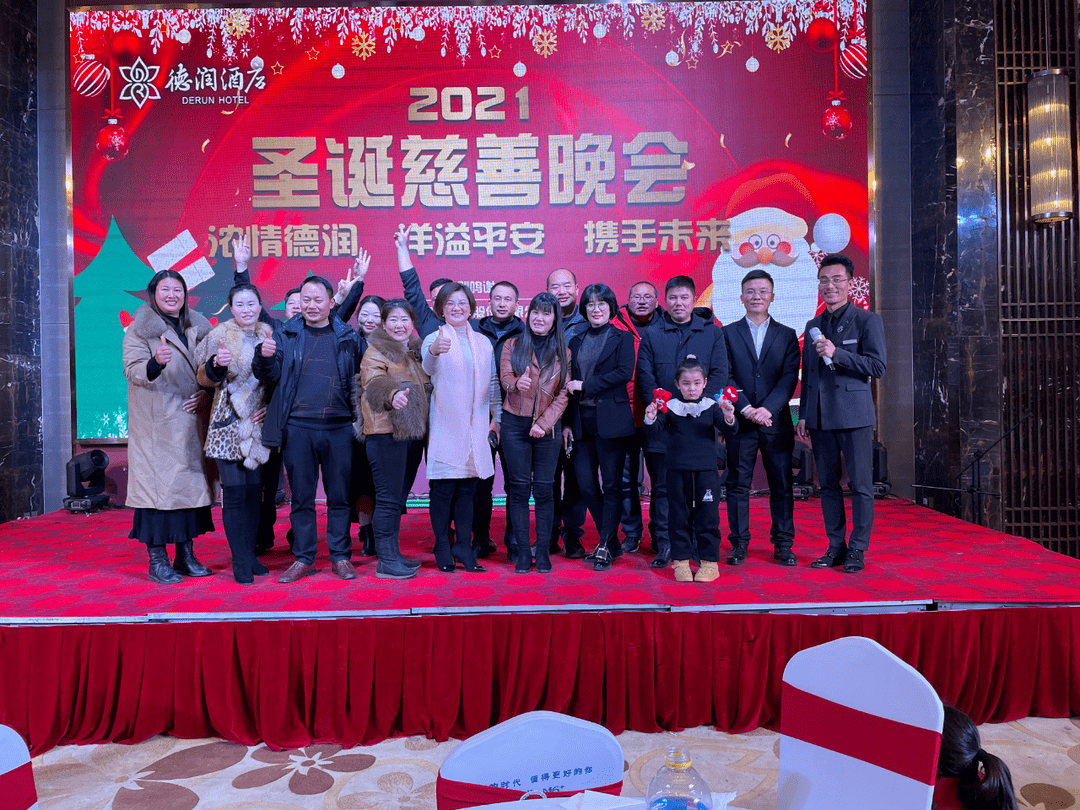 近日,涟水德润酒店内出现这样温暖的画面_晚会_助学_大酒店
