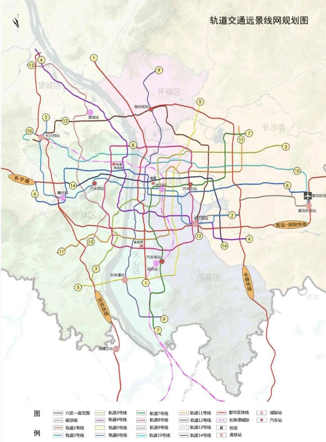 2035年的长沙交通有多便捷?17条轨交线路,还有一体化都市圈交通