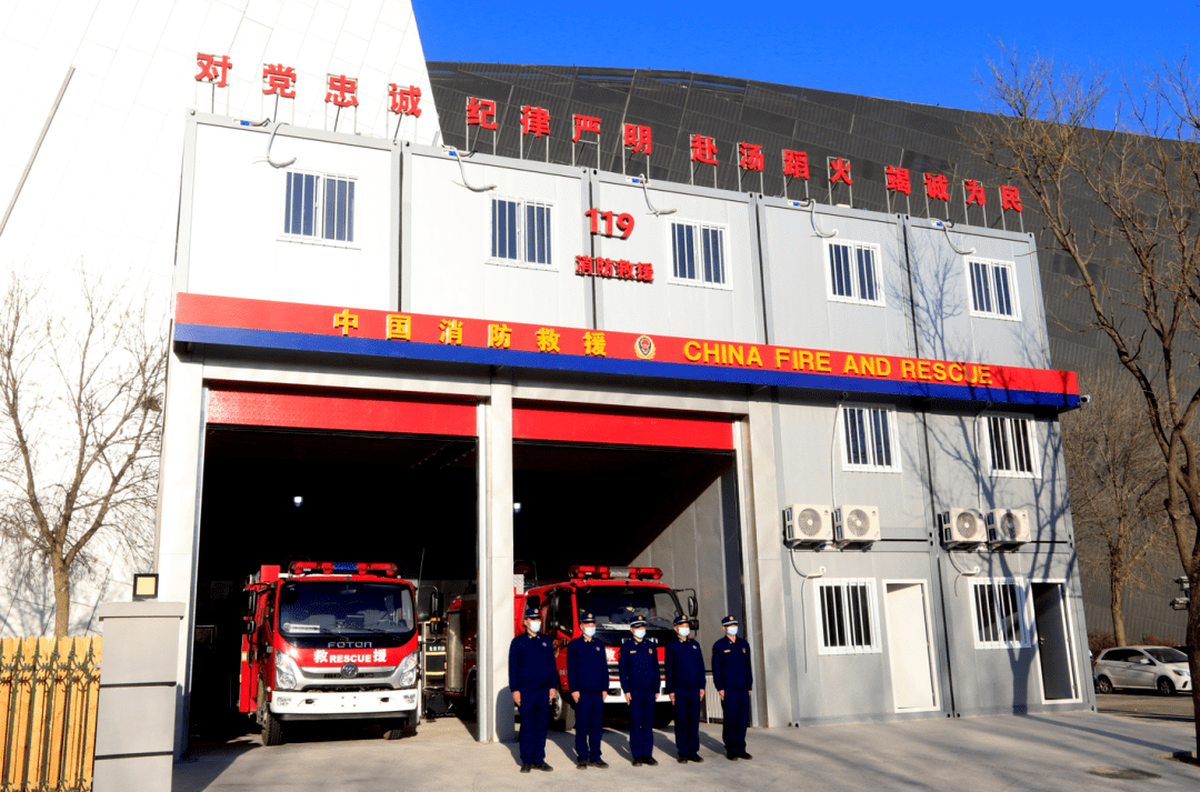 家门口的119崔各庄乡首个消防救援站正式揭牌成立打通消防安全最后一