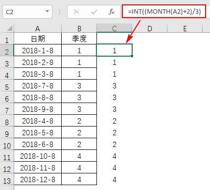 Excel中八种方法算季度,你会哪种?_手机搜狐网