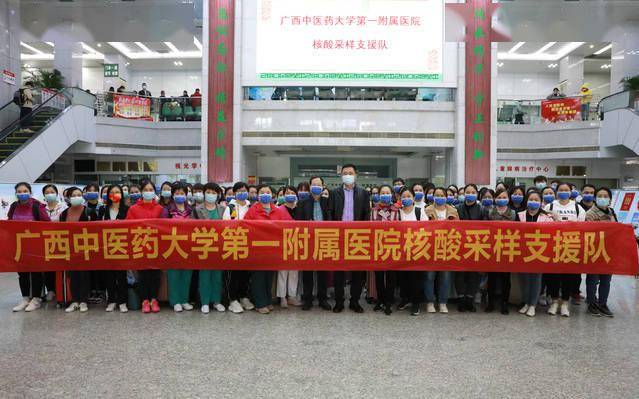 團隊|中醫藥專家對東興市確診病例“一人一方”開展中西醫結合救治