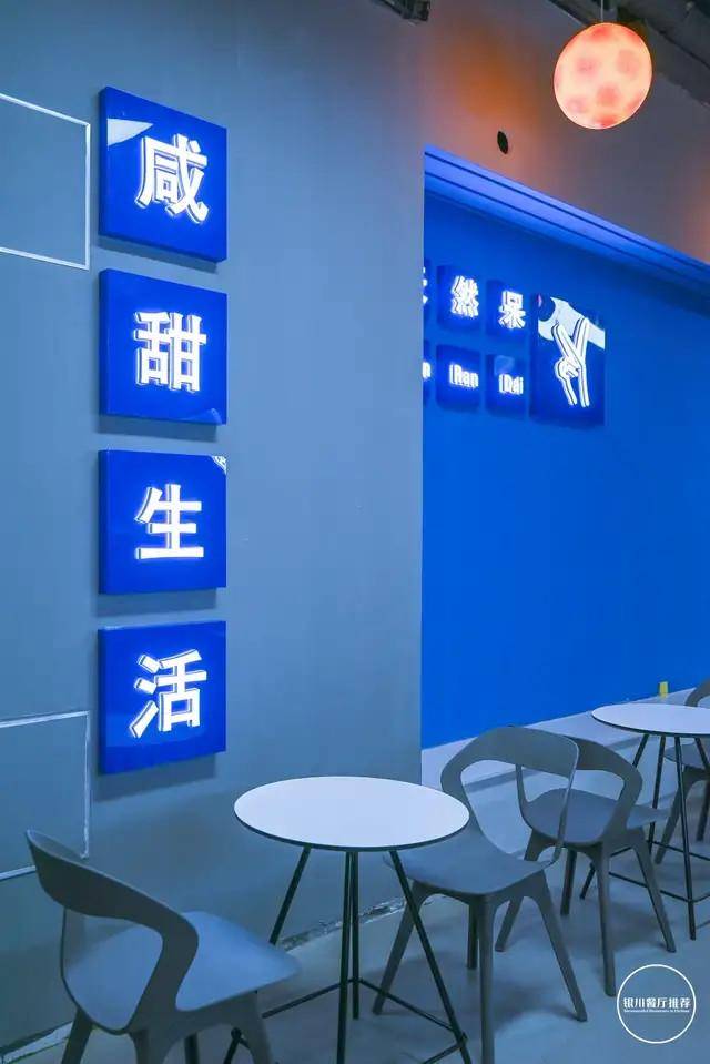 关晓彤的天然呆奶茶店来银川了