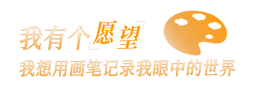 2021,这道光实现了我的小小愿望_龙湖_城市_大凉山