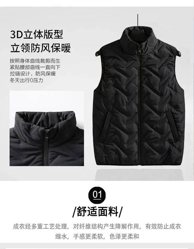 双层保暖背心实惠 d109eb77653047cc834292e939513468.jpeg