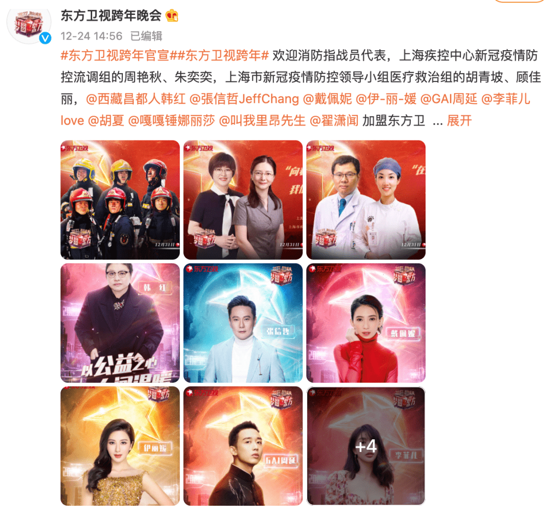 神话|流量神话破灭,2022内娱要变天了 ?