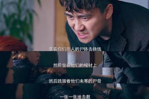 原生之罪的骗保原型案例南京将军山案真相太可怕