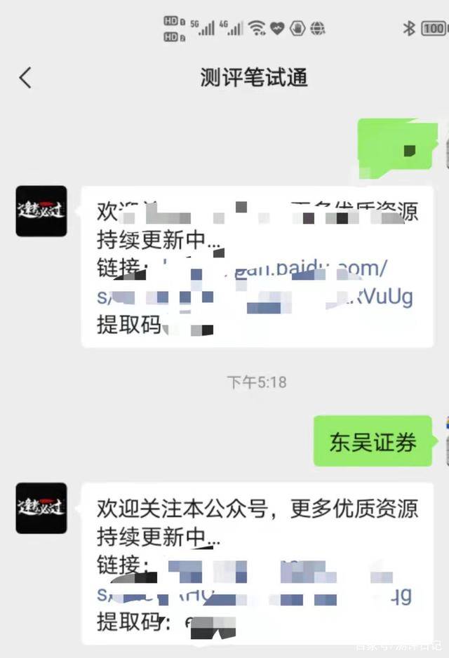 东吴证券招聘_东吴证券 大楼(2)