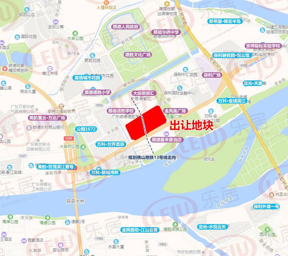 直击:5101元/㎡起拍!大良德胜新城超13万㎡商住地即将开拍