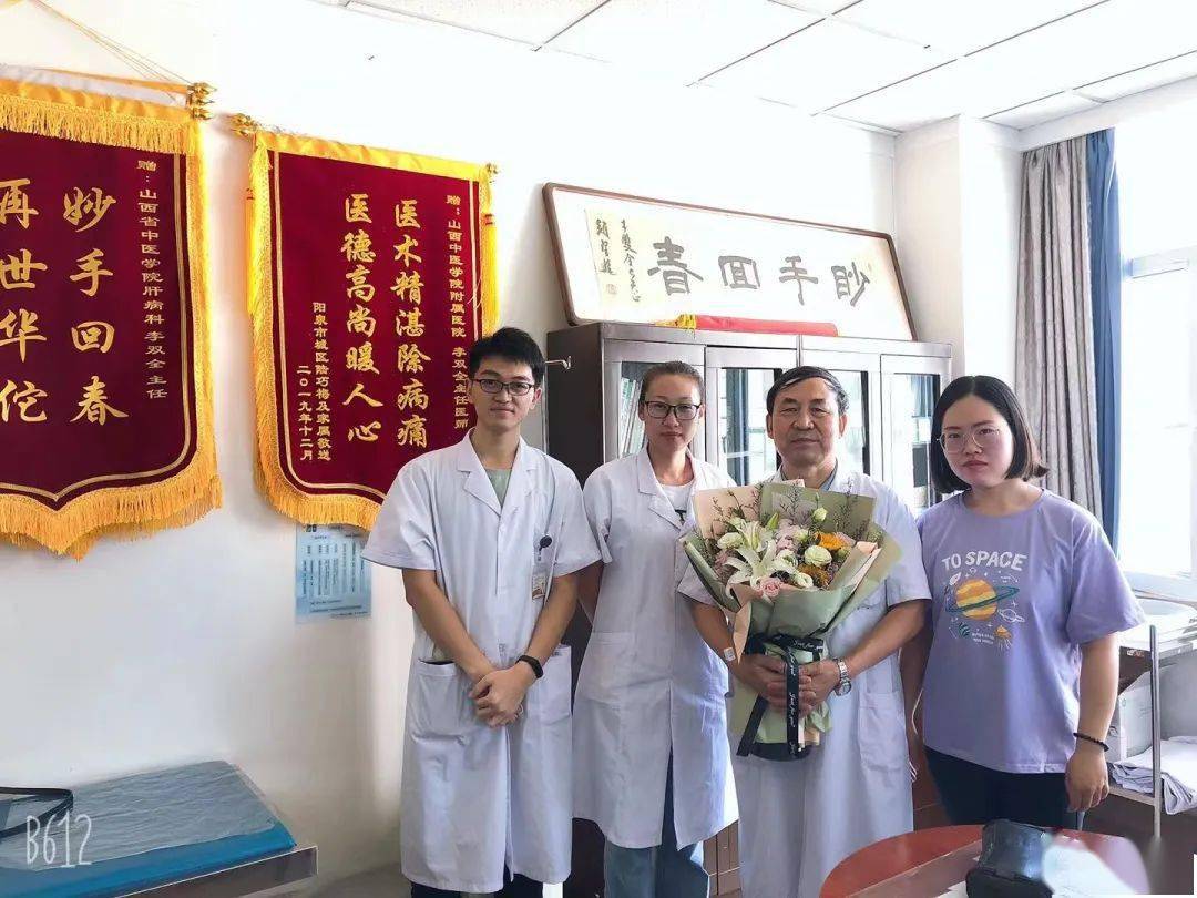 精研岐黄怀仁心医德医术两双全记山西省名中医李双全