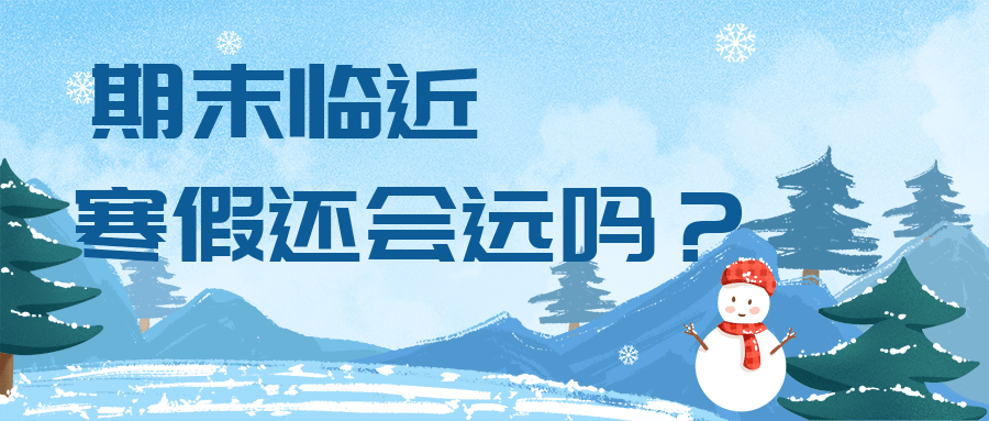 编辑:王海东◇审核:周洪朝温故知新 安阳市校外培训机构培训行为