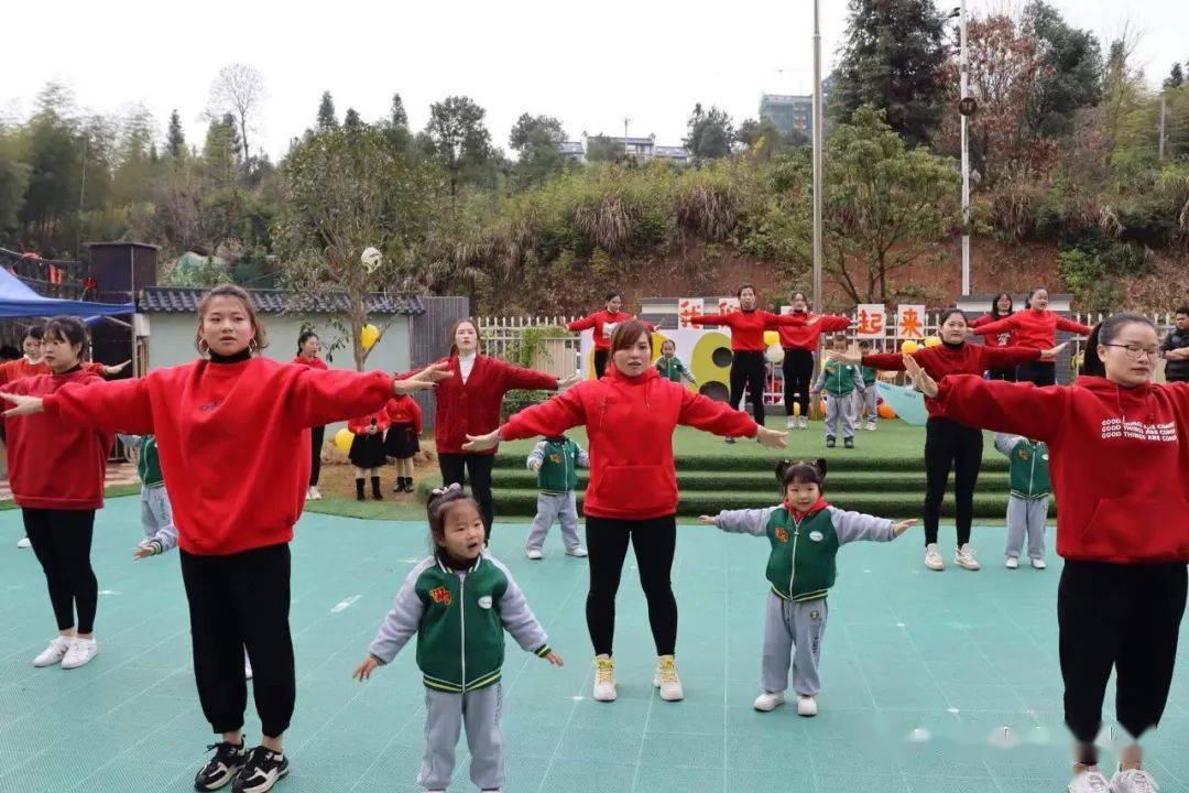 我們嗨起來三明市寧化縣賦欣幼兒園第三屆親子運動會