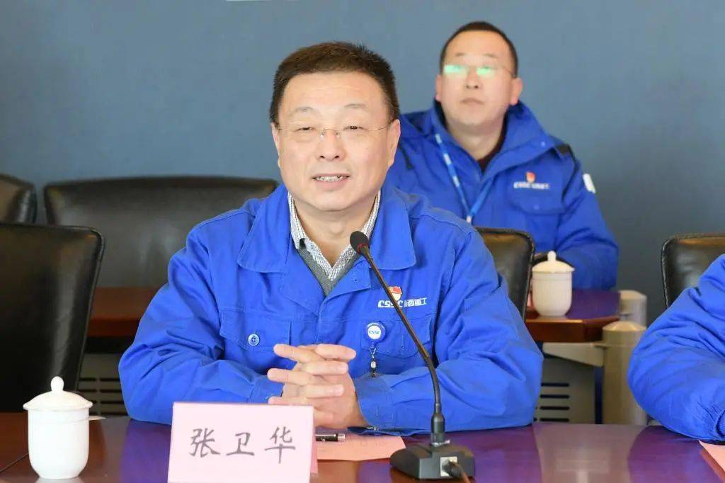 校党委书记沈兴全带队赴中国船舶汾西重工开展合作调研_科学技术_企业
