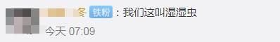 昆明9万学生全城找鼠妇做实验,网友调侃:花鸟市场或成最大赢家