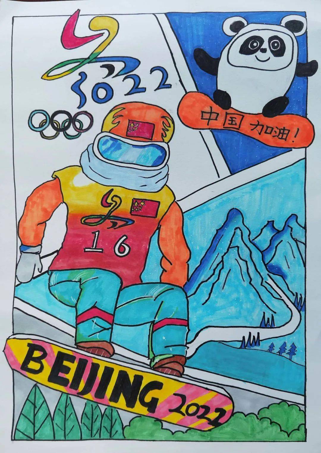 小学生奥运会手绘画图片
