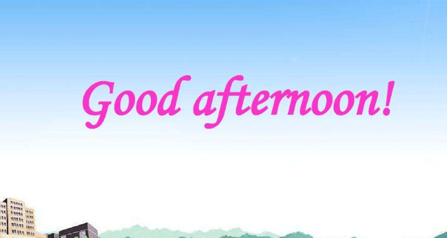 3.拓展知識:英語下午好:good afternoon.