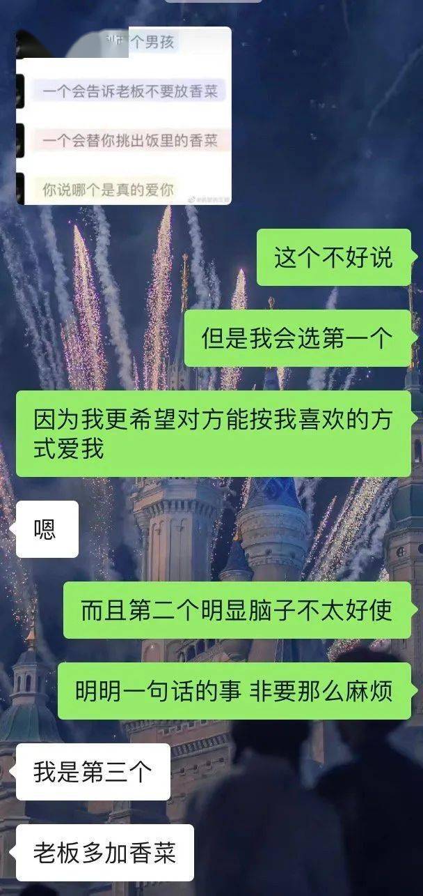 内容|【冷兔趣闻】咱就是说，恋爱还是得看别人谈~