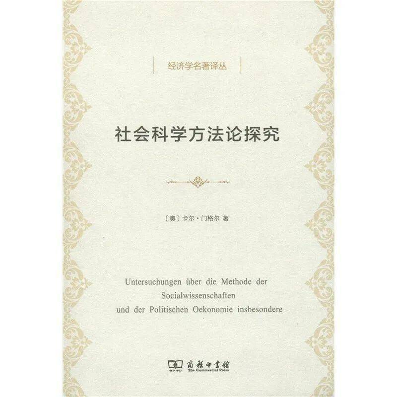 乡土|9.0分以上 | 社会学好书15种