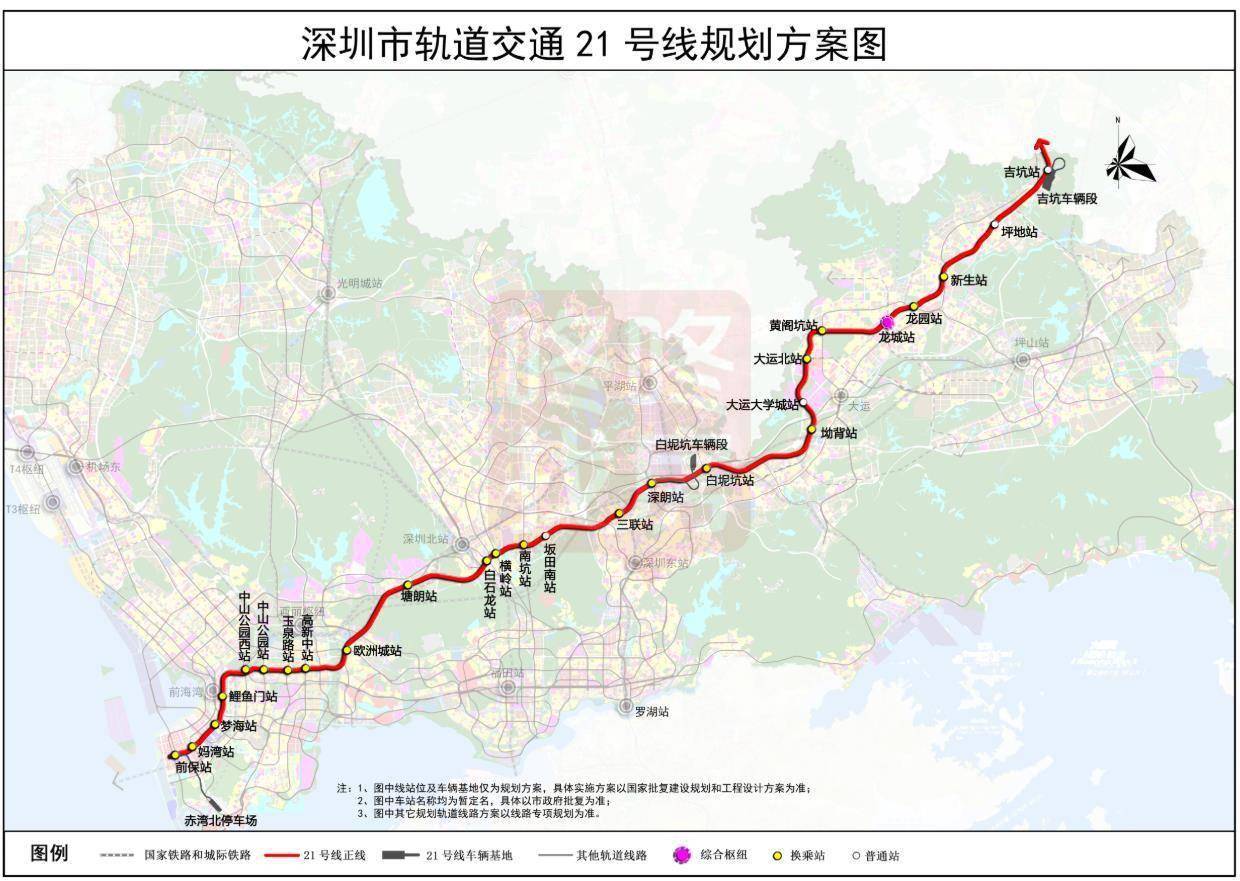 深圳地铁2125号线详细规划公示涉及南山宝安龙华等5区