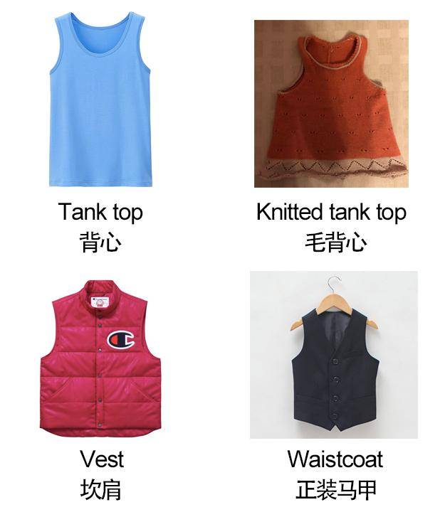 你和宝宝说英语每日一词背心英文怎么说