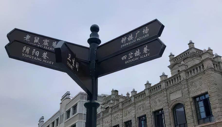 今年太原市新设置地名标志1376个