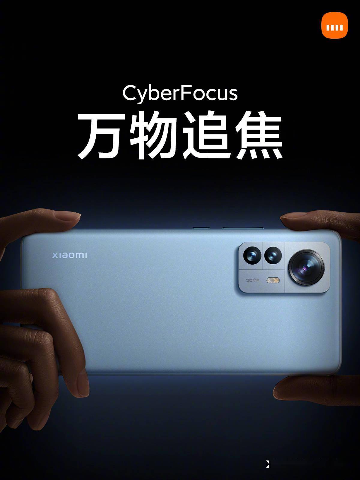 4699 元起，小米 12 Pro 数字旗舰正式发布：搭载骁龙 8 Gen 1