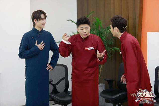 德云社做客《天天向上》,王一博20分钟速成相声获孟鹤堂表扬_周九良