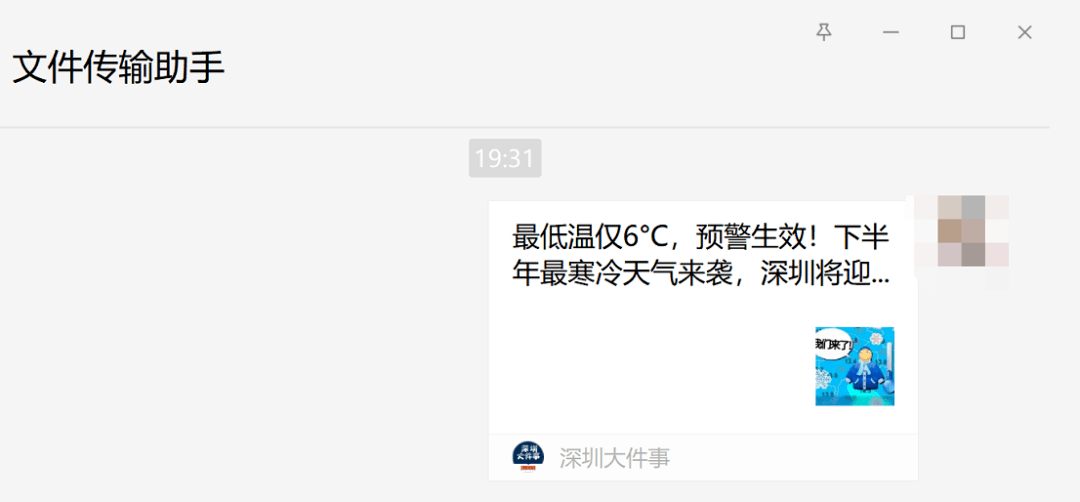 文件|微信又上新功能！打工人怒赞