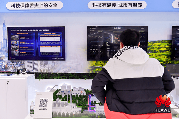 解决方案|详解高交会华为城市智能体展台:打造城市数字化转型全景“沙盘”