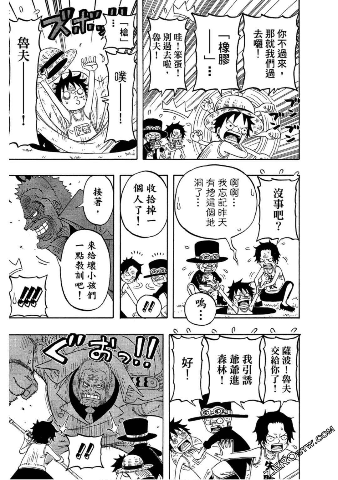 海贼王番外篇第二次顶上战争三兄弟联手