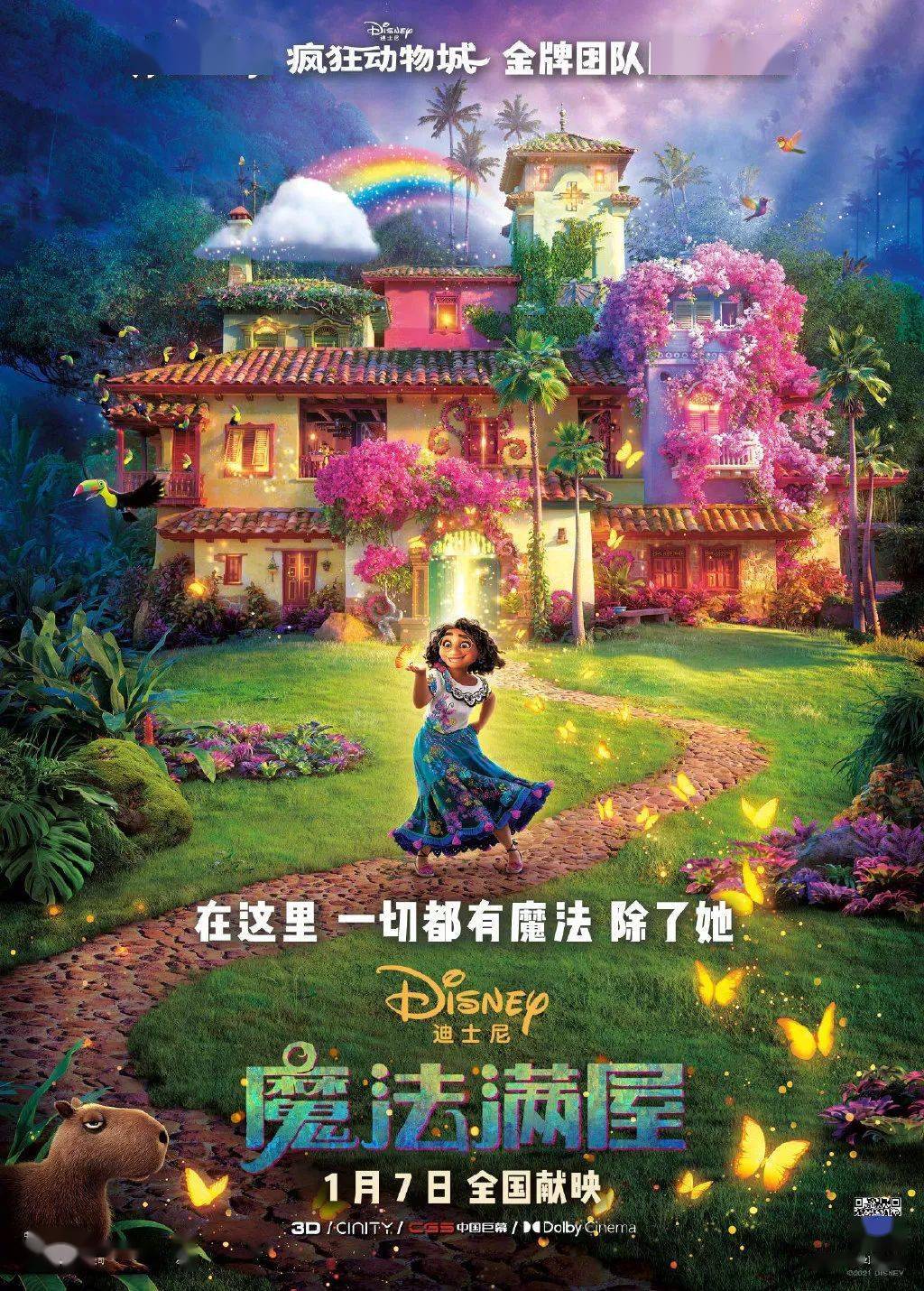 电影|【文娱热点】靳东、宋佳《纵有疾风起》取得发行许可；第36届大众电影百花奖落户武汉