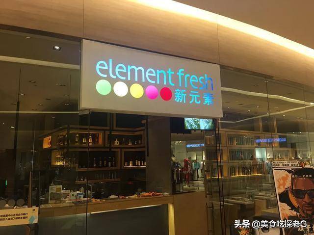 一家主打绿色轻食的餐厅_配料_虾仁_黑口
