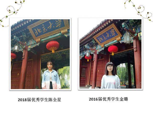 特大喜讯,北京大学给商洛中学送来了喜报_教育_发展_个性化