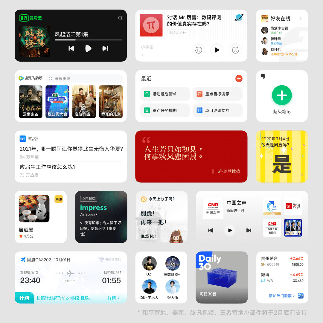 功能|小米12来了，这次他们不装了，想直接对标苹果。
