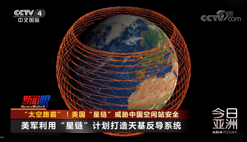 在试探什么?_星链_卫星_发射