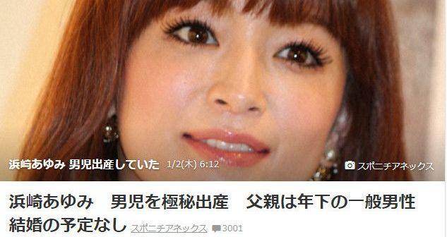曾被泫雅和蔡依林等明星模仿的时尚教母滨崎步 真的过时了吗 芭比大 指甲 美甲