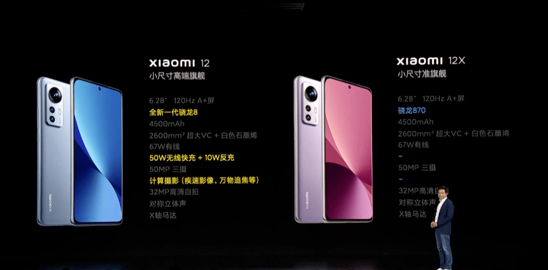 功能|小米12来了，这次他们不装了，想直接对标苹果。