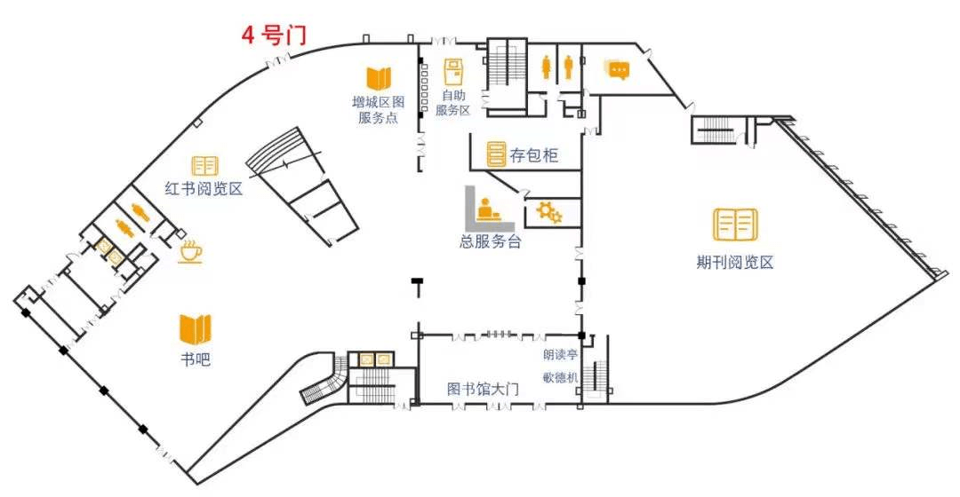 关于图书馆元旦寒假期间的开闭馆时间