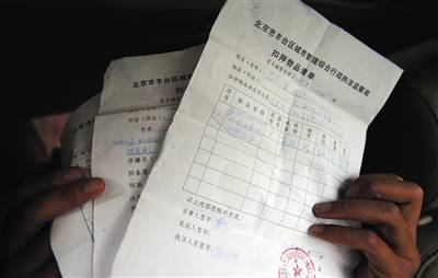 楹苑停车场里的黑色交易(组图)