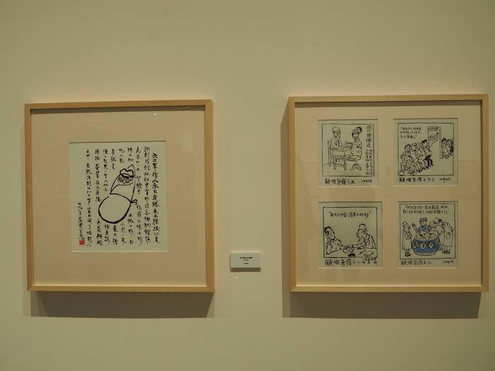 上海|展览｜百年漫画里，“喜欢上海的理由”