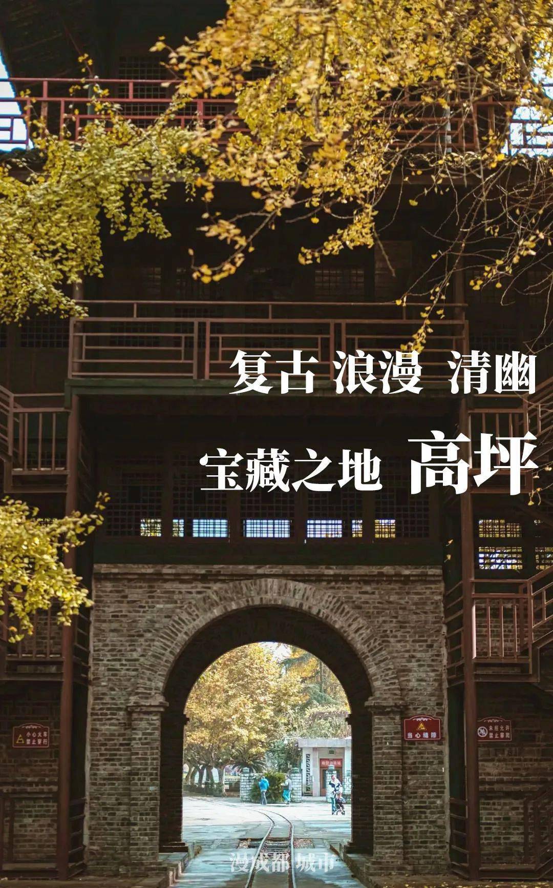 地方|高坪这么美，你难道还没去过吗？