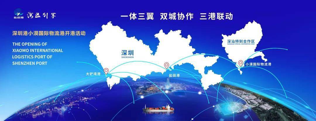 深圳港地理位置图片