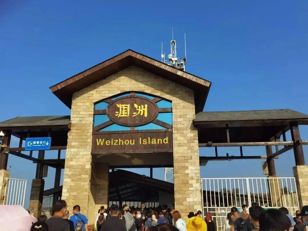 北海涠洲岛"美出圈",成为400万成都潮粉年度最佳打卡地～_南湾_帆船