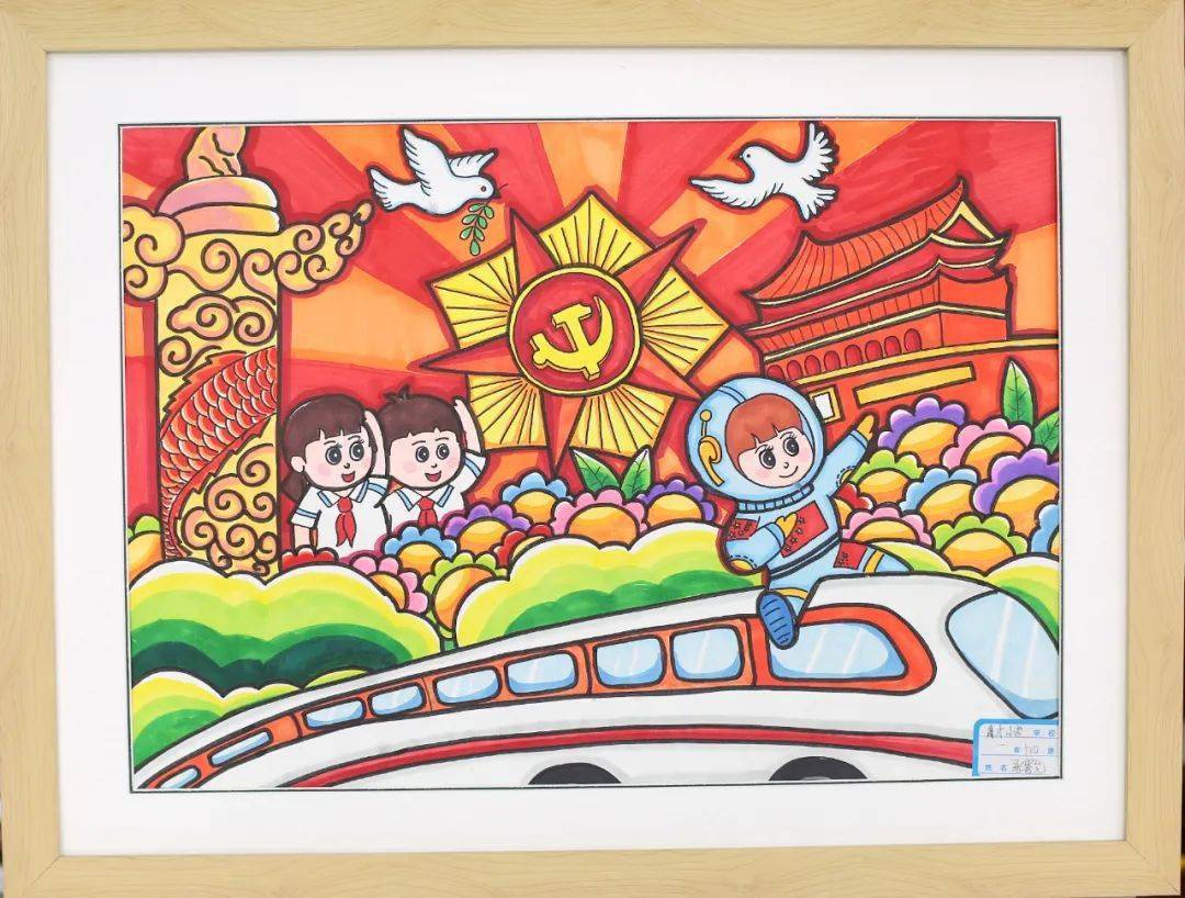 张骞允 绥化市育才小学赵昱萱 海伦市实验小学朱承奇