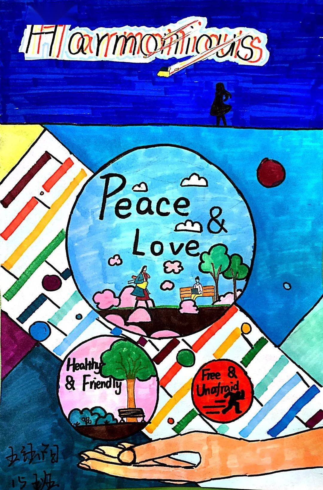 外语艺术节多彩节日多彩英语外语艺术节就该这么玩