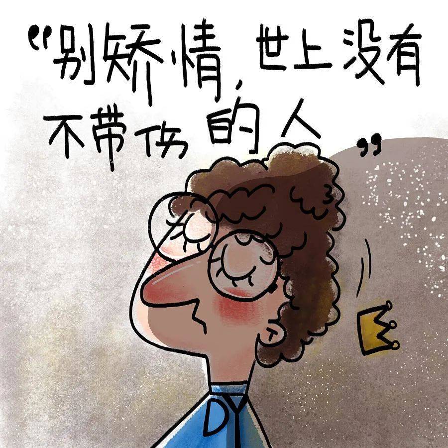 有风情的一段话!_生活_时候_因为
