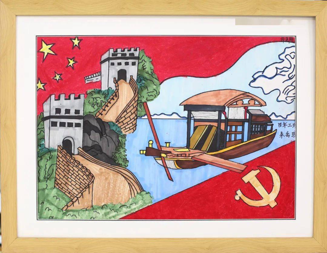 中国风建党100周年绘画图片