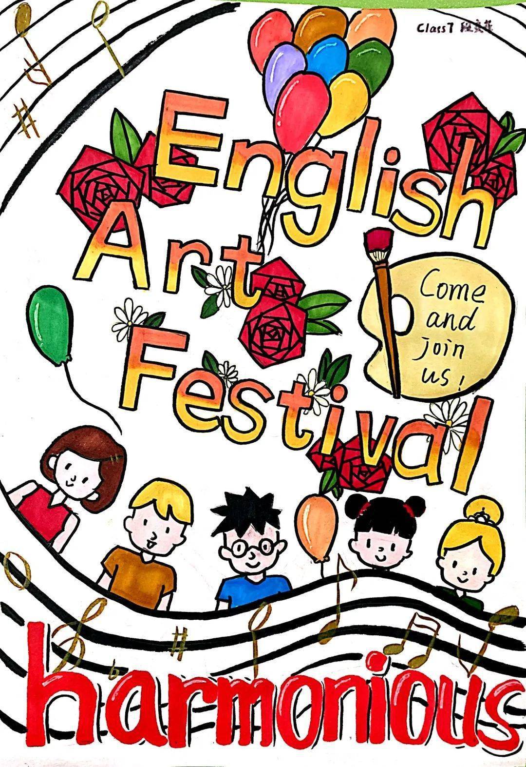 简单的英语节日海报图片