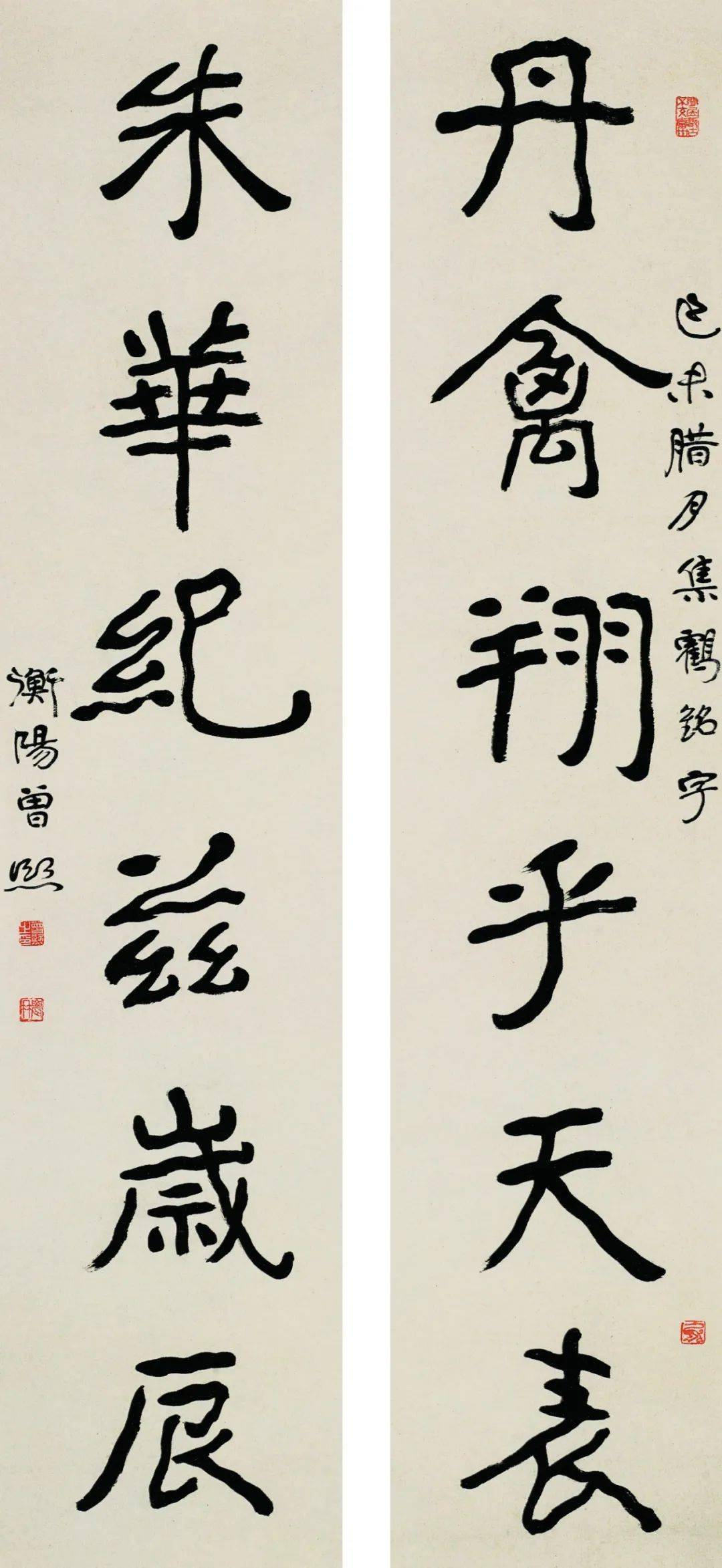 扑朔迷离《瘗鹤铭》_潘宁_张弨_宋拓